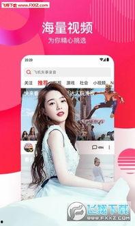 娱乐吃瓜酱蓝莓视频下载,娱乐吃瓜酱带你轻松获取热门娱乐内容