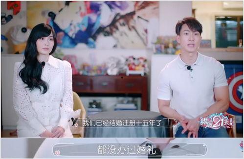 娱乐吃瓜官宣老婆,娱乐吃瓜达人喜提佳人，幸福生活开启新篇章