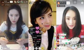 明星娱乐吃瓜直播